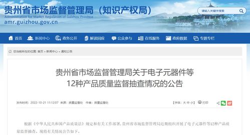 有色金属冶炼质量安全敲警钟，监管部门远程协同探新路》， {