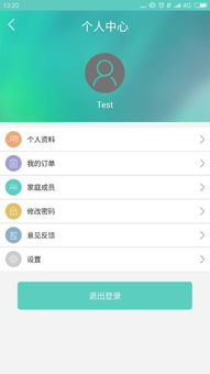 健全保下载,健全保手机下载 运动健康 爱奇艺应用商店